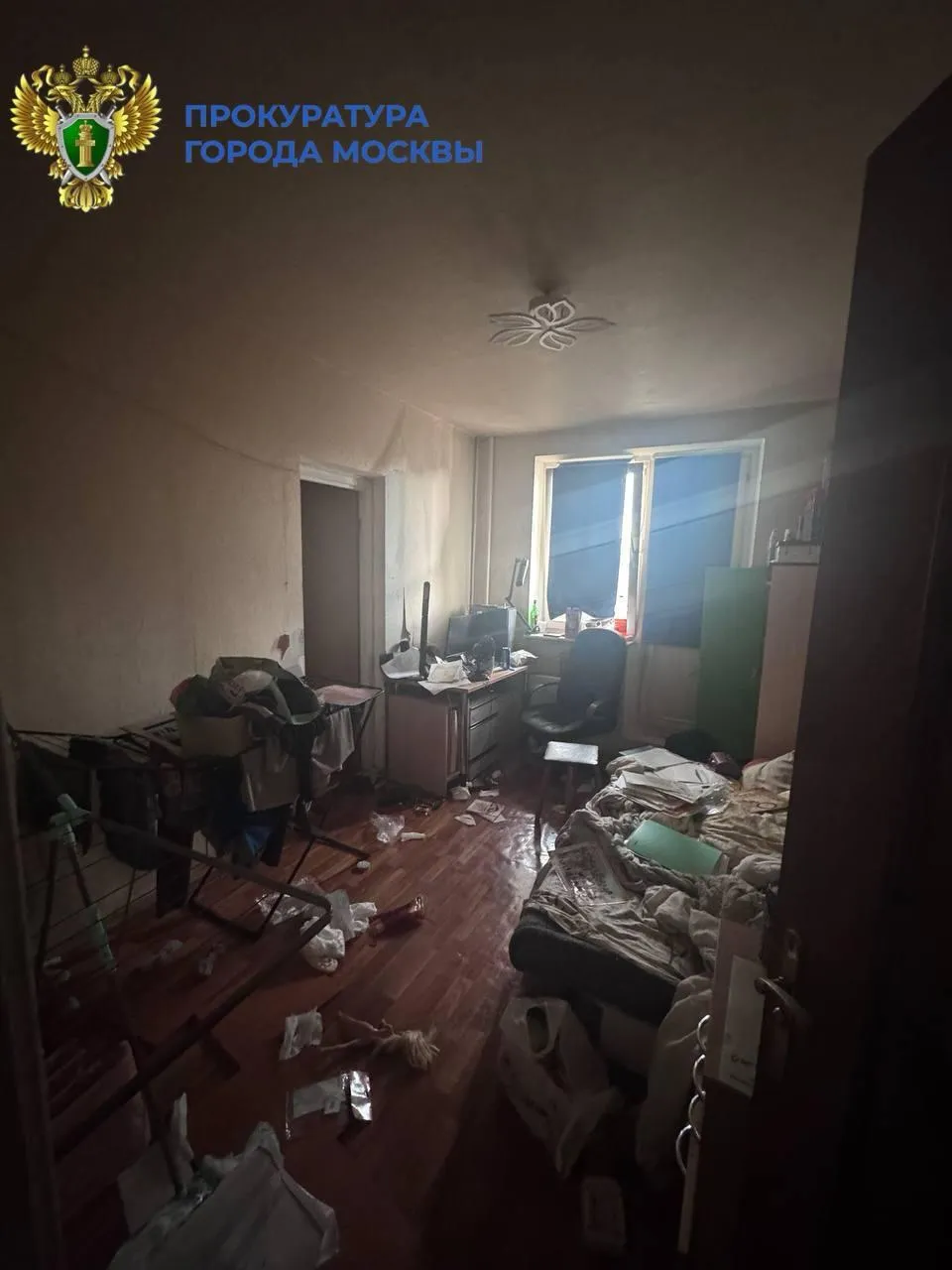 Прокуратура Москвы