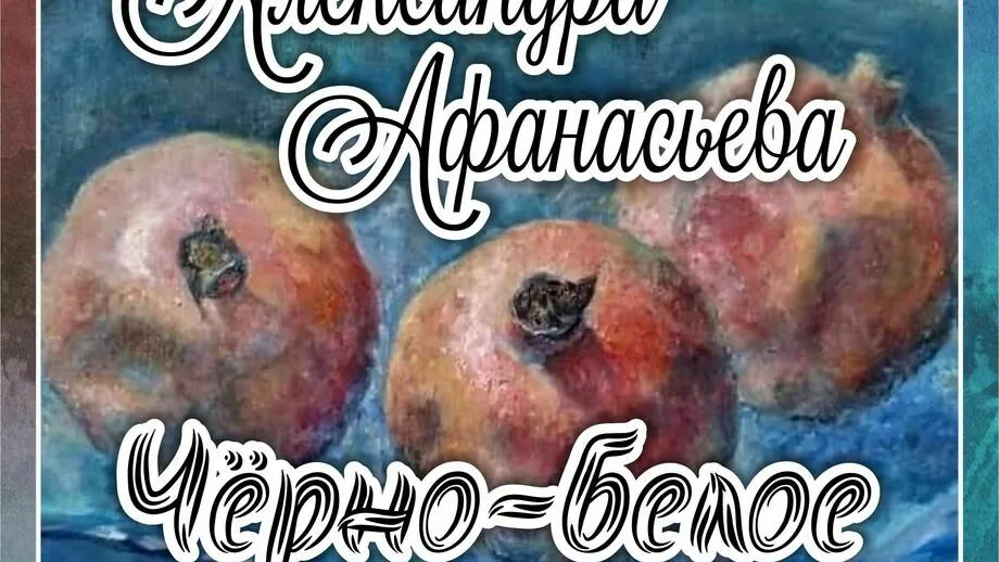 Фото: министерство культуры и туризма Московской области