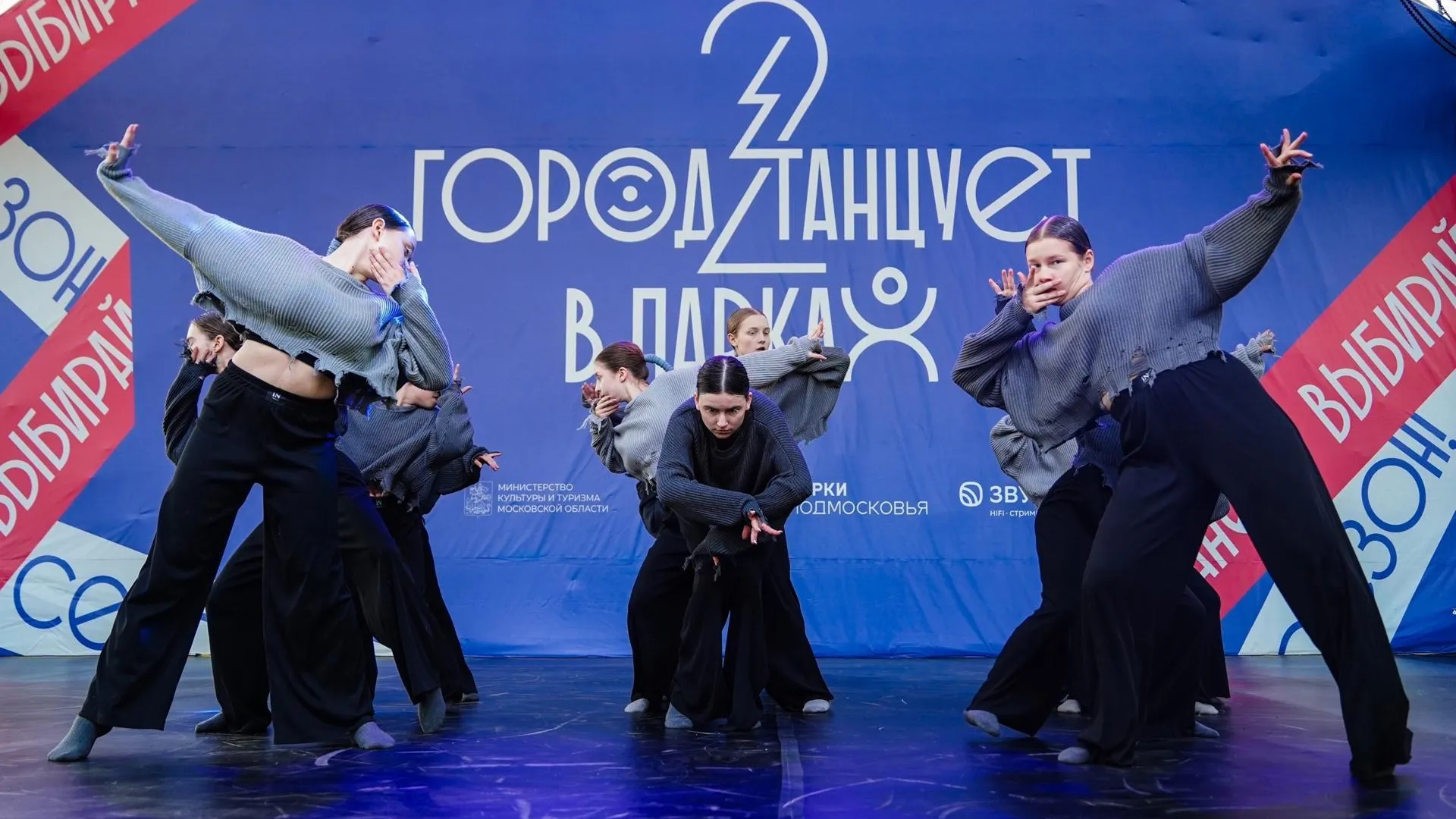 Фото 2024 года
