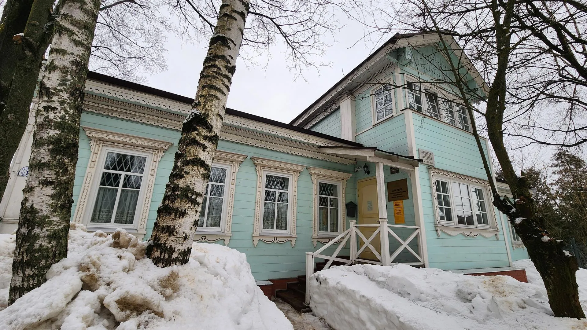 REGIONS/Евгений Рой