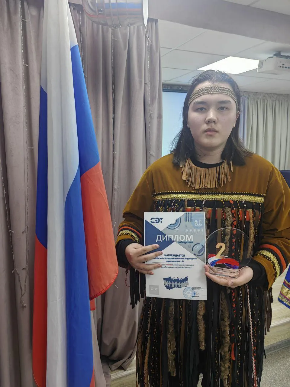 Фото: Министерство образования МО