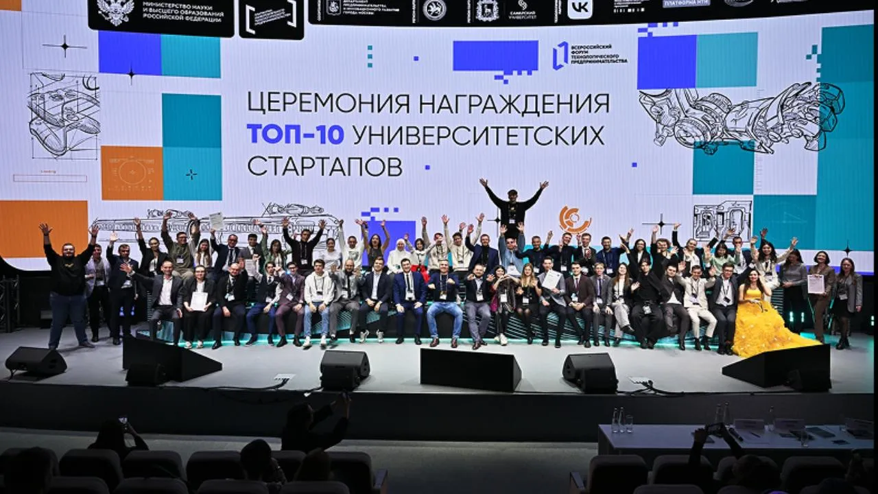 Студенческий стартап