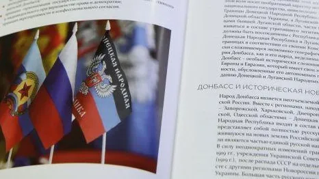 Госдума рассмотрит вопрос о признании ДНР и ЛНР