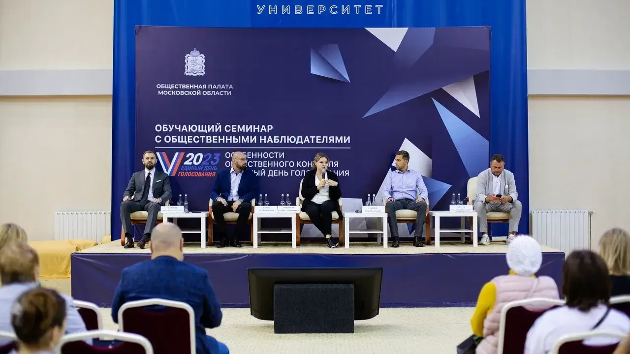 Министерство информационных и социальных коммуникаций Московской области