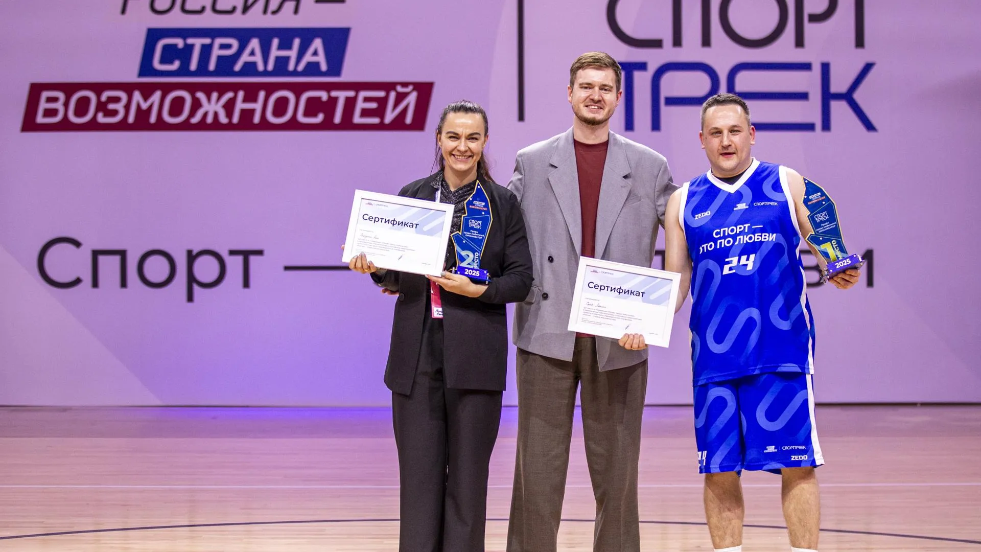 Представительница Подмосковья вошла в число призеров проекта «СпортТрек»