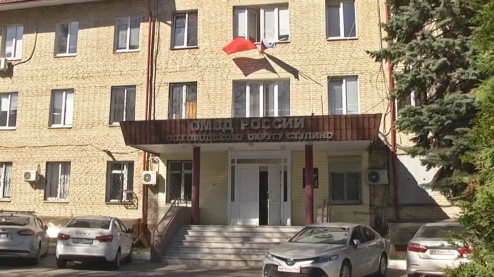 Фото: пресс-служба ОМВД России по г.о. Ступино