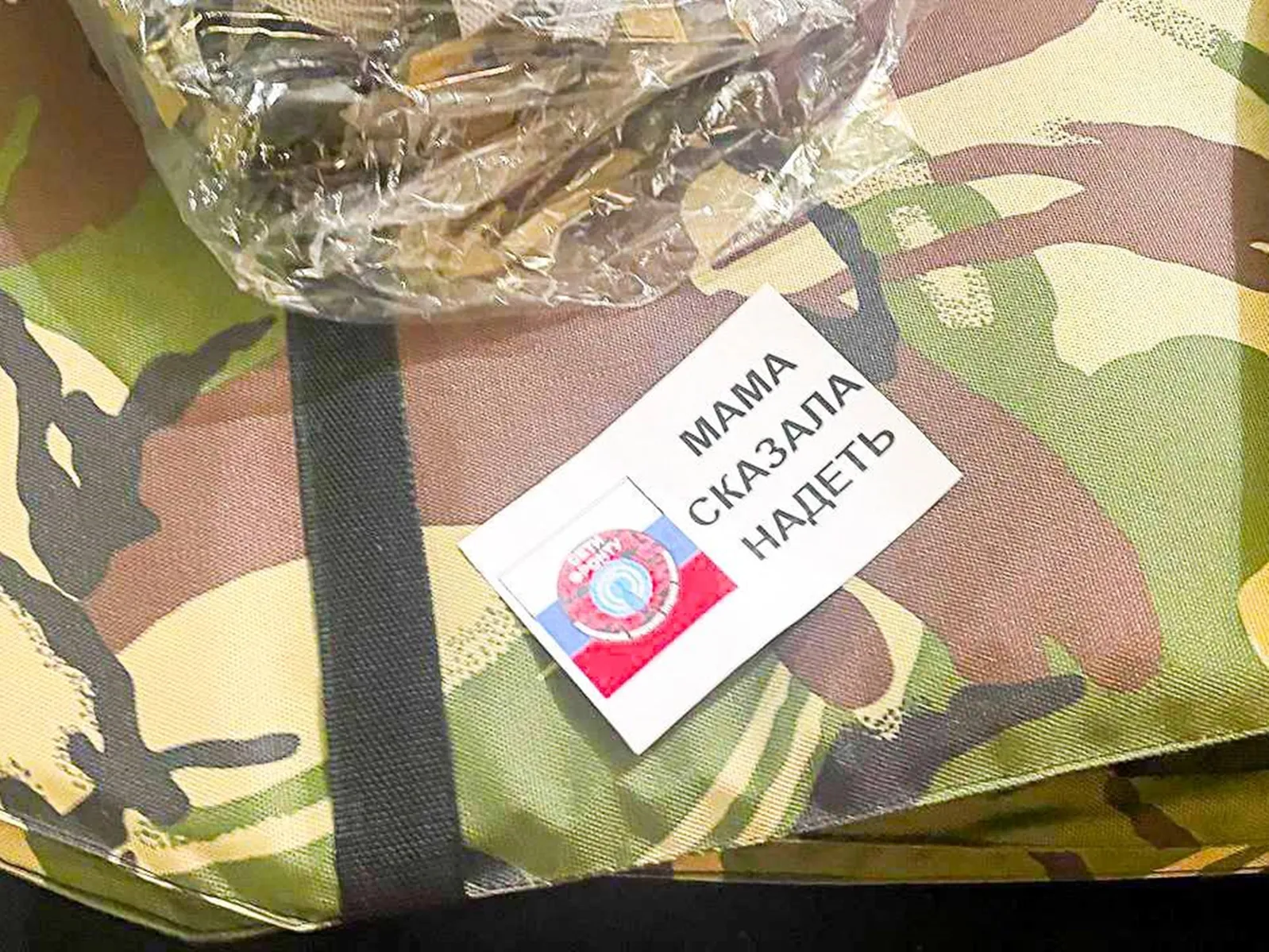 Фото: пресс-служба Администрации г.о. Серпухов