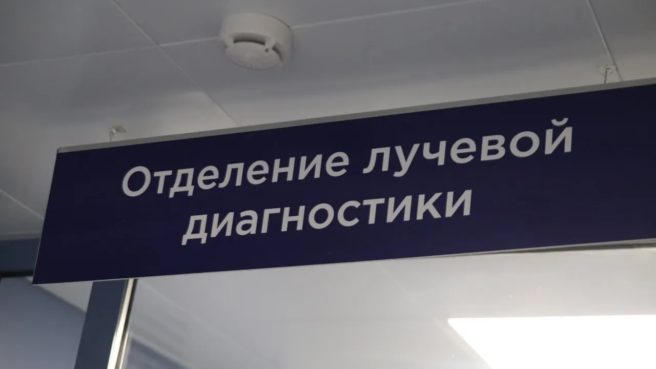 Бесплатный онкоскрининг в Химках: жителям предложили пройти обследование