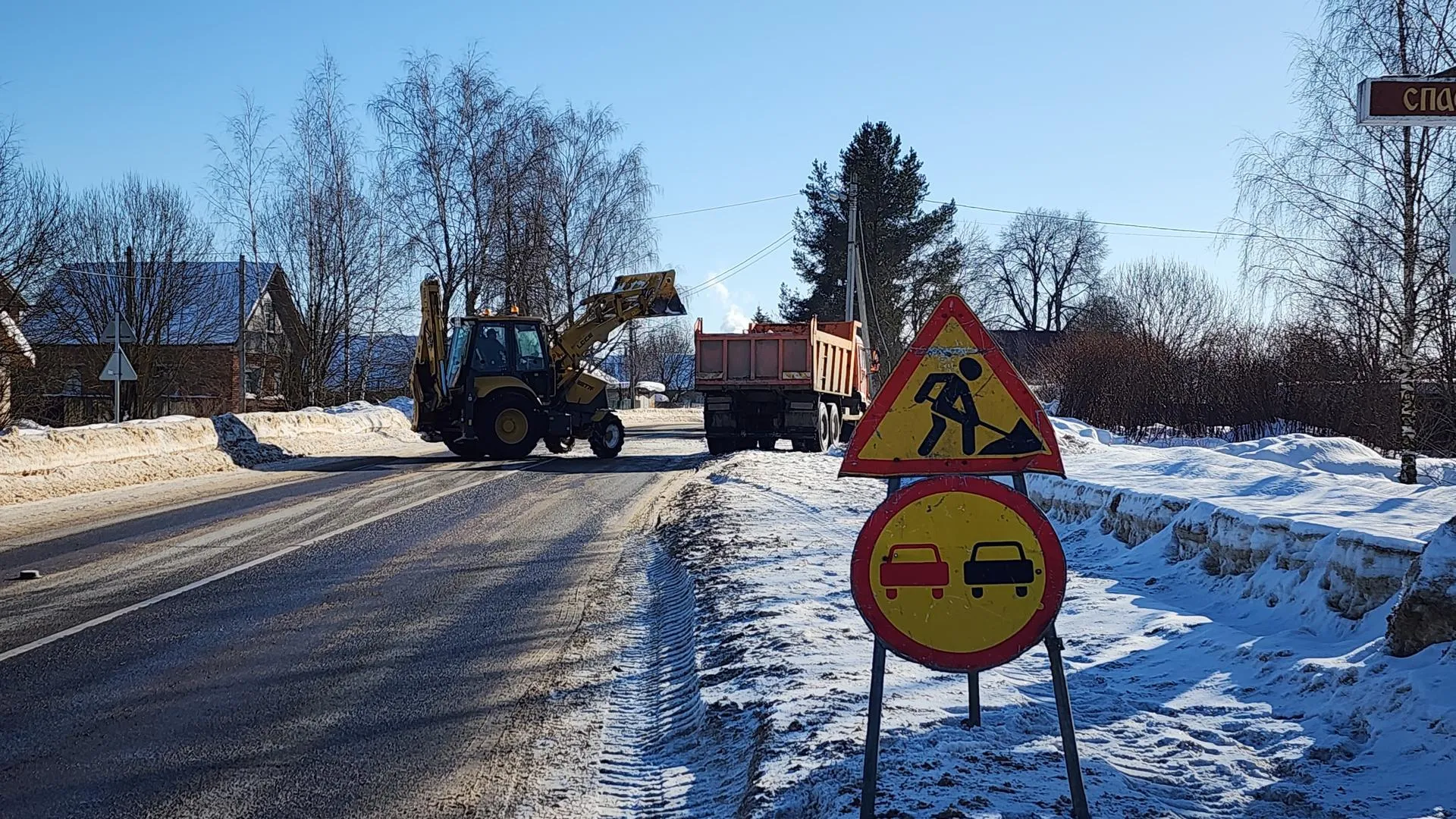 МедиаБанк Подмосковья/Дмитрий Беденко