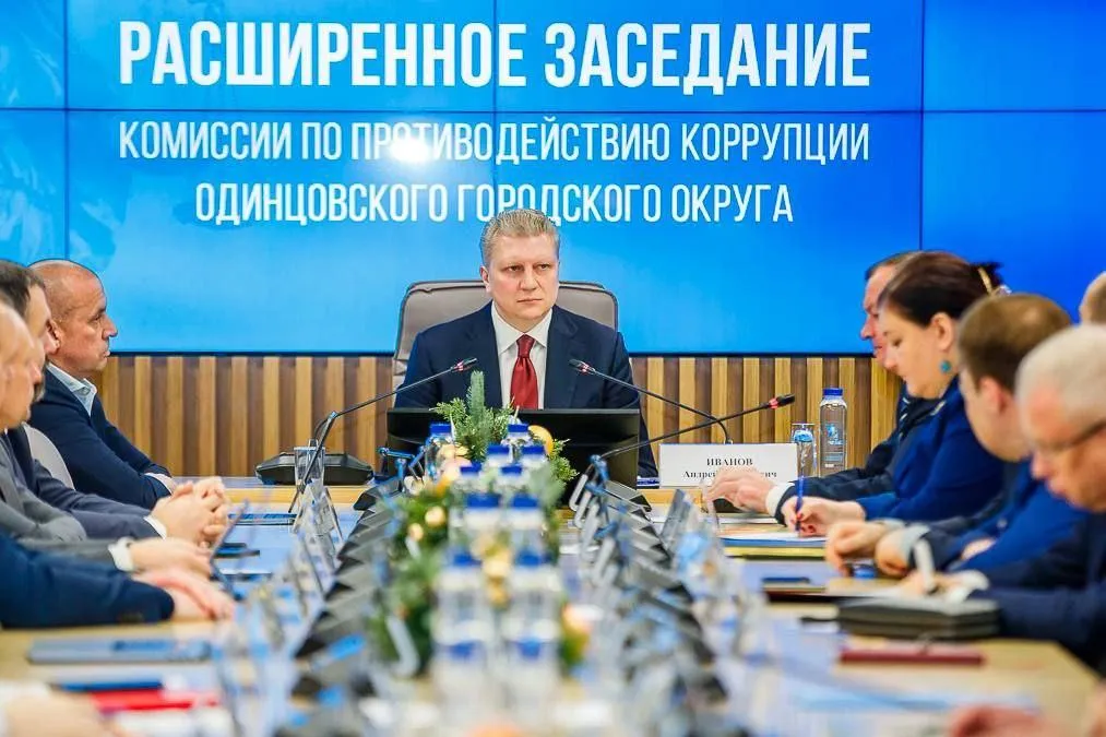 Источник: пресс-служба администрации Одинцовского округа