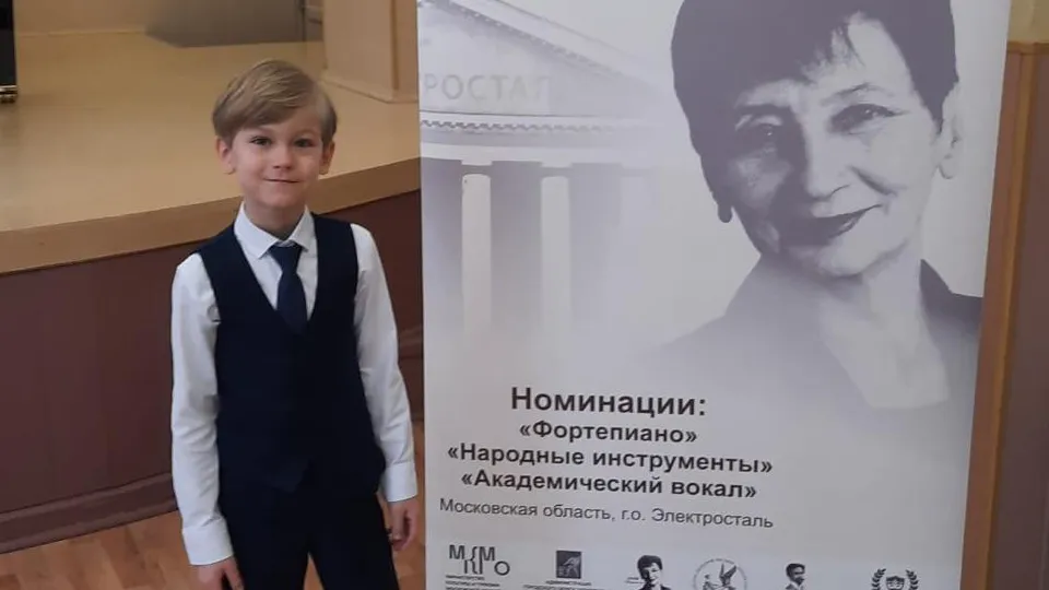 Фото: Детская музыкальная школа г. о. Электросталь