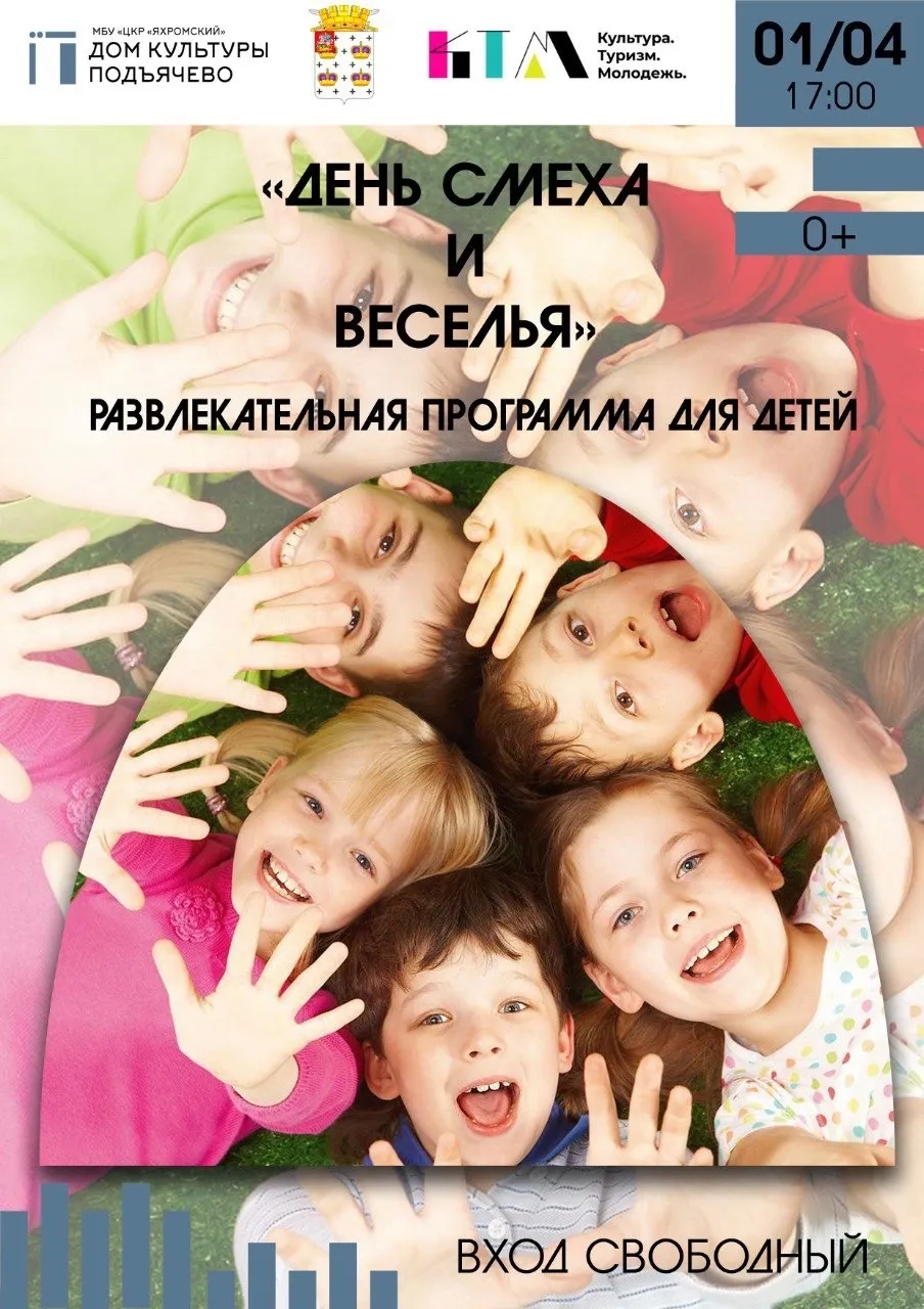 Фото: vk.com/ДК «Подъячево».