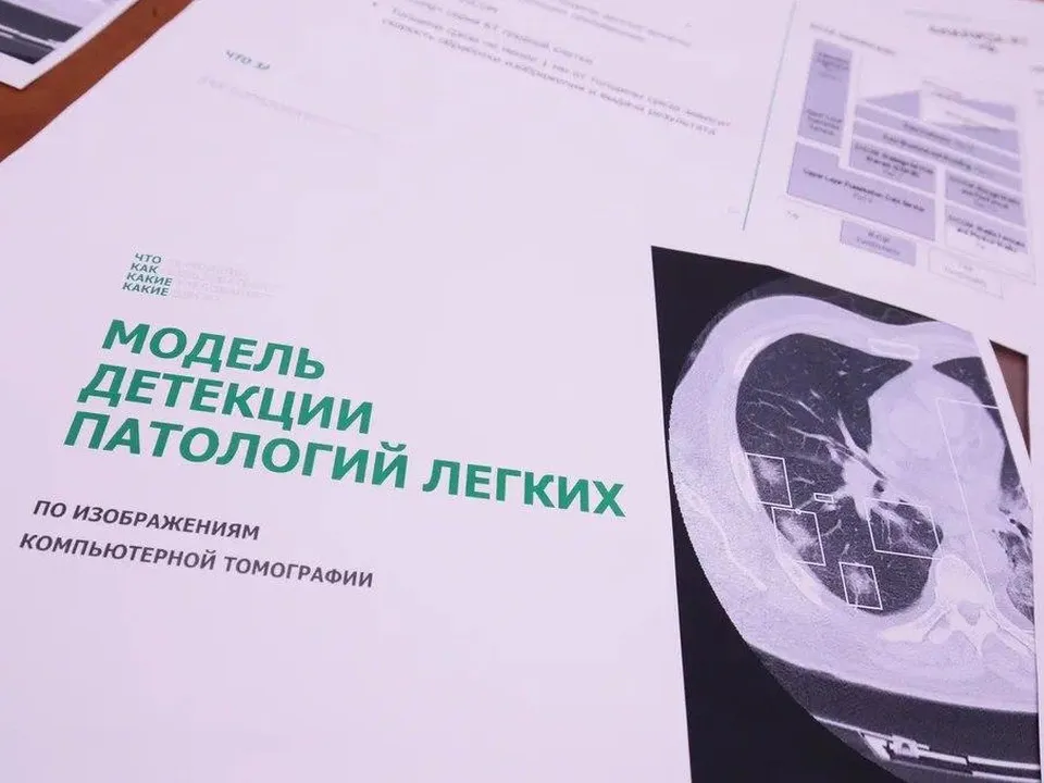 Фото: пресс-служба администрации г.о. Реутов