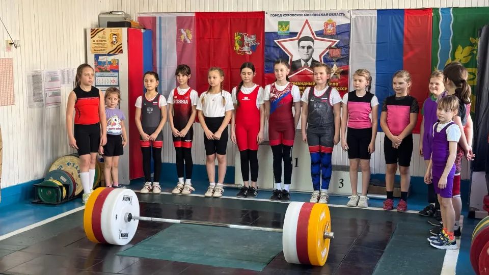 Фото: управление по физической культуре и спорту администрации г. о. Электросталь