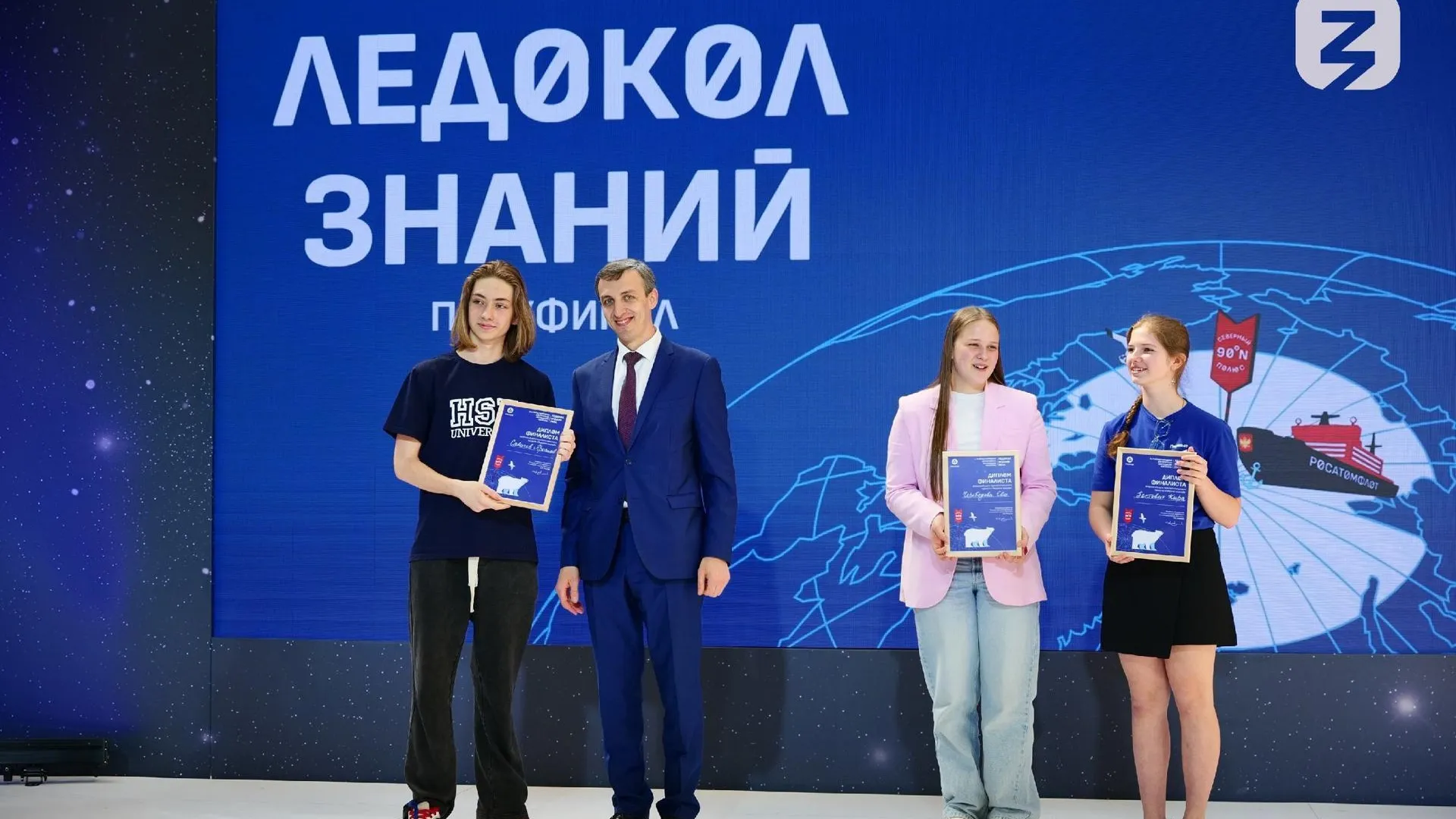 Ярослав Савичев из Подмосковья примет участие в арктической экспедиции