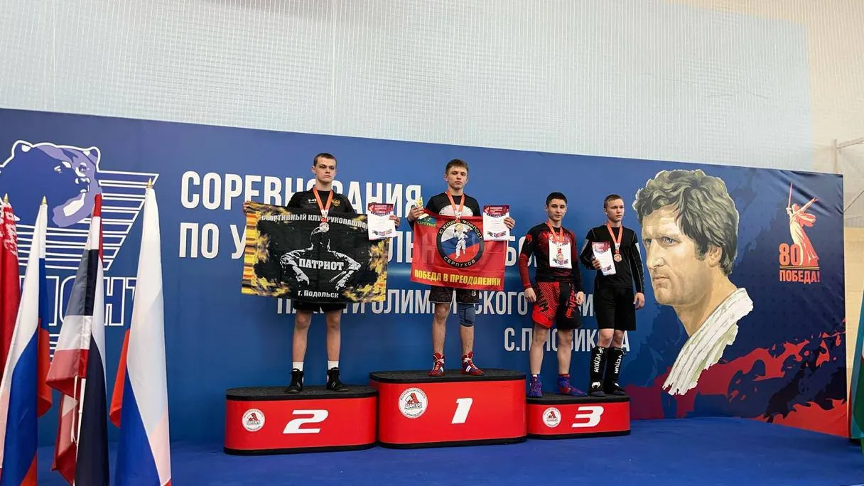 Центральная спортивная школа № 1