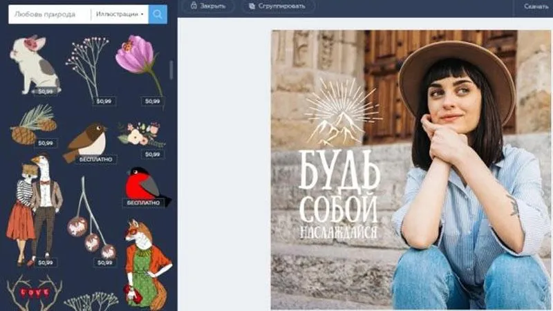 Создание динамических вижуалов в графическом редакторе crello.com