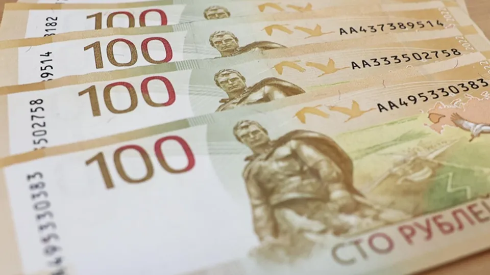 Фото: Министерство экономики и финансов Московской области