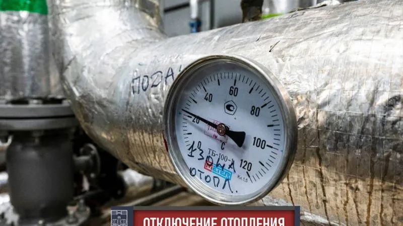 Отопительный сезон в Красногорске завершится 13 мая
