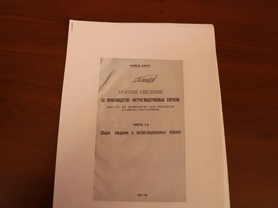 Фото: Иван Федулов