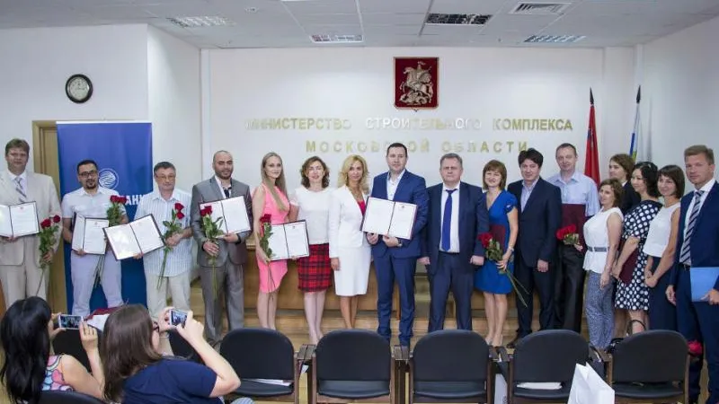 Министерство строительного комплекса МО