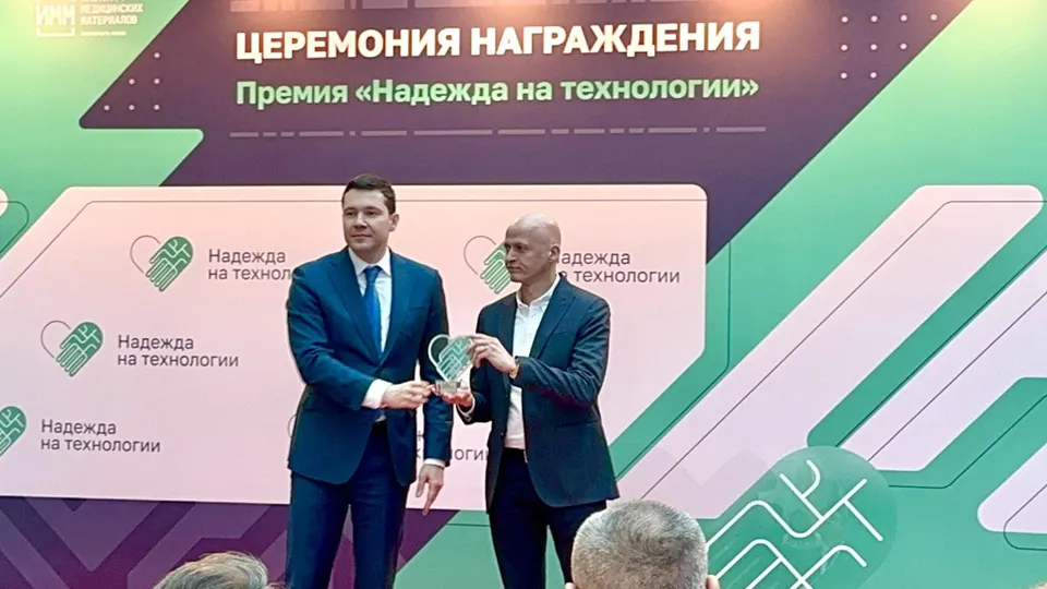 Фото: пресс-служба компании «МЕТИЗ»