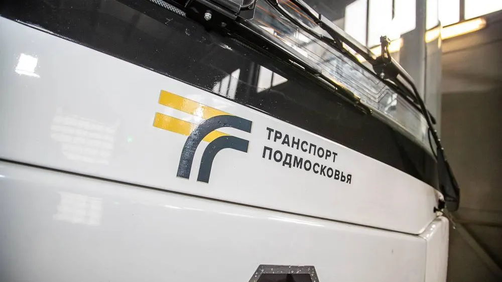 Пресс-служба администрации Одинцовского г. о.