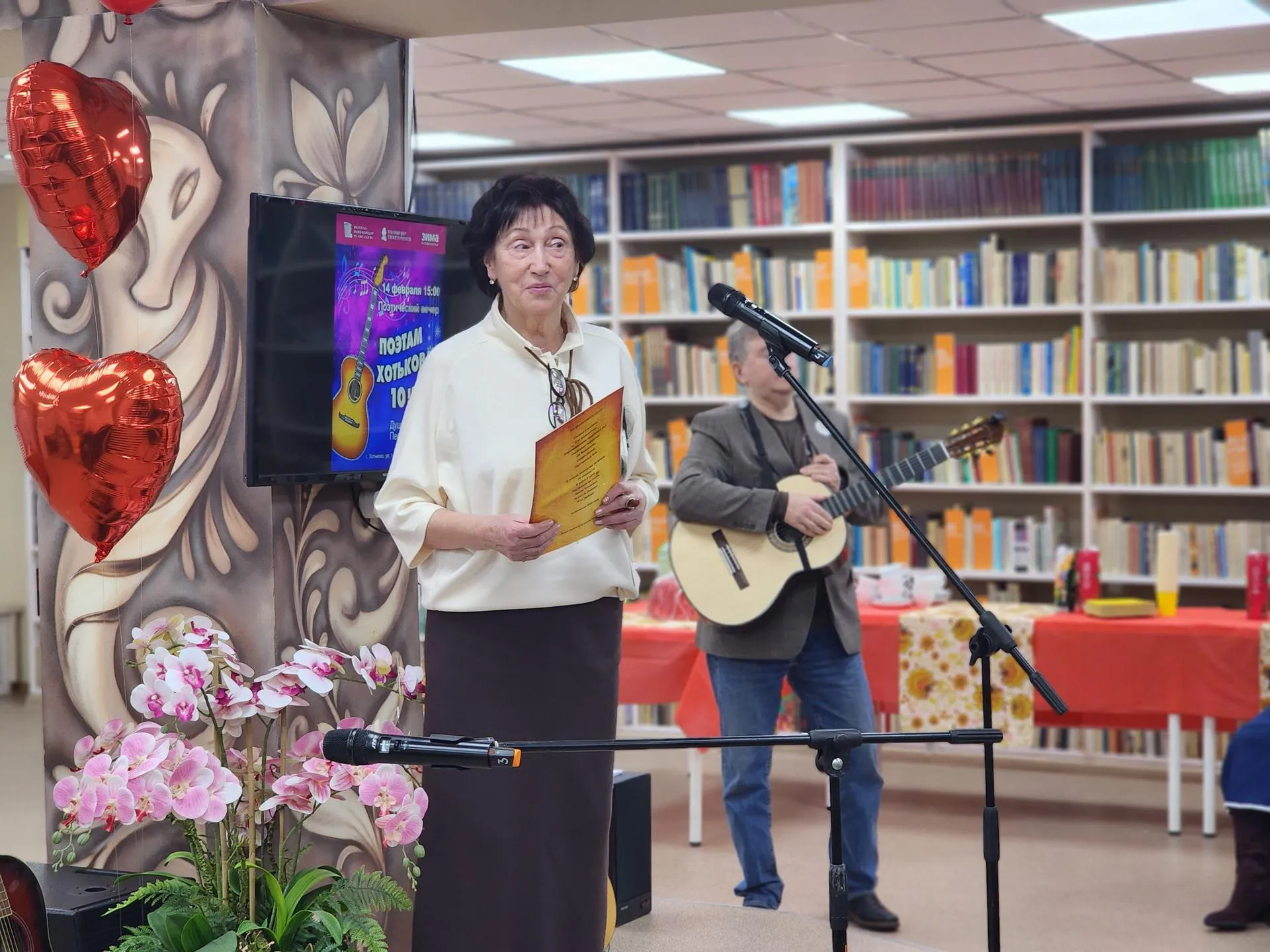 REGIONS/Елена Шумакова