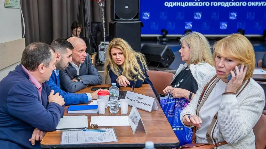 Пресс-служба администрации Одинцовского г. о.