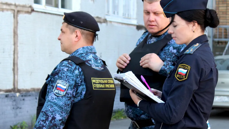 Фото: ГУФССП по Московской области