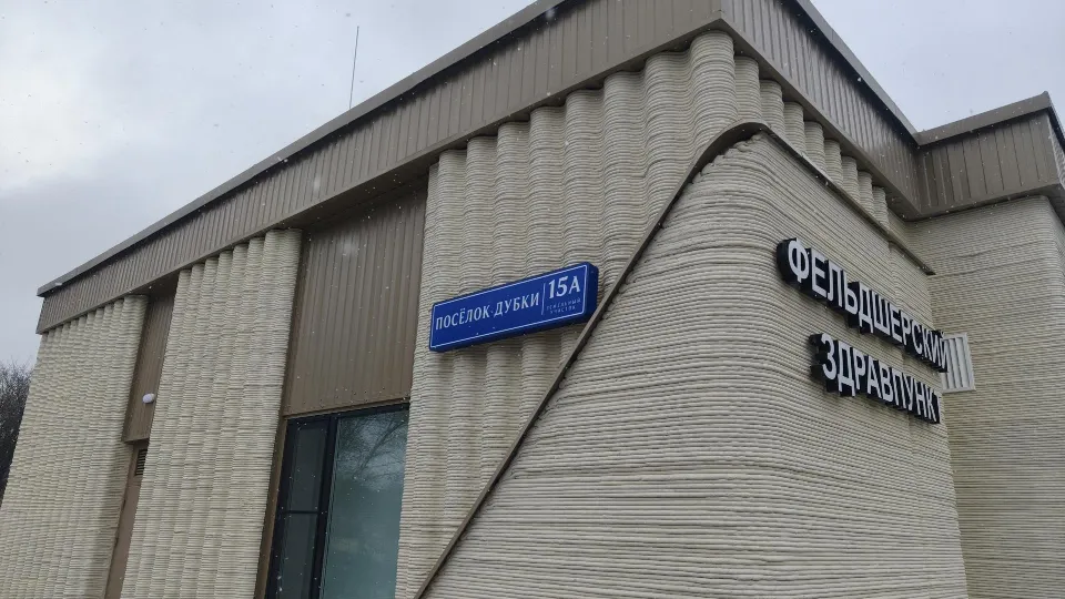 Фото: REGIONS/Сергей Орлов