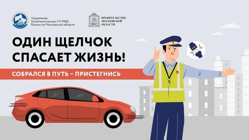 Пресс-служба администрации городского округа Воскресенск