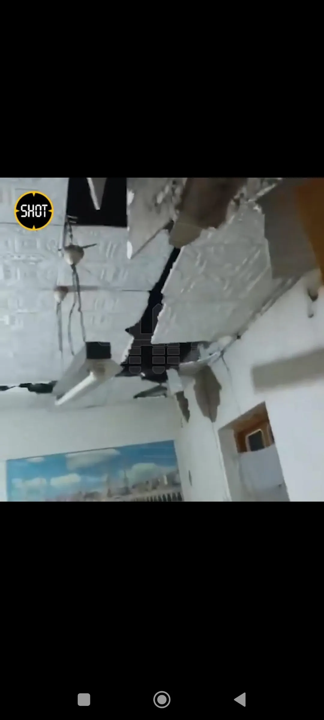 SHOT, скриншот