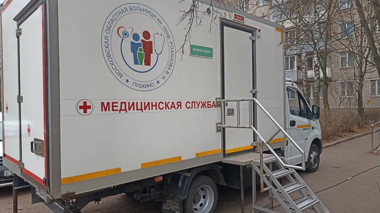 Фото: пресс-служба Пушкинской клинической больницы им. профессора Розанова В.Н.