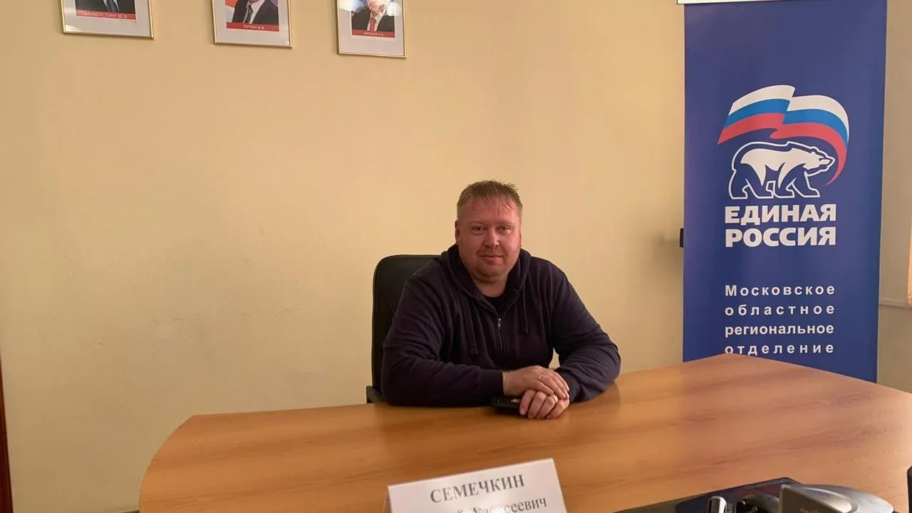 фото: Соцсети.