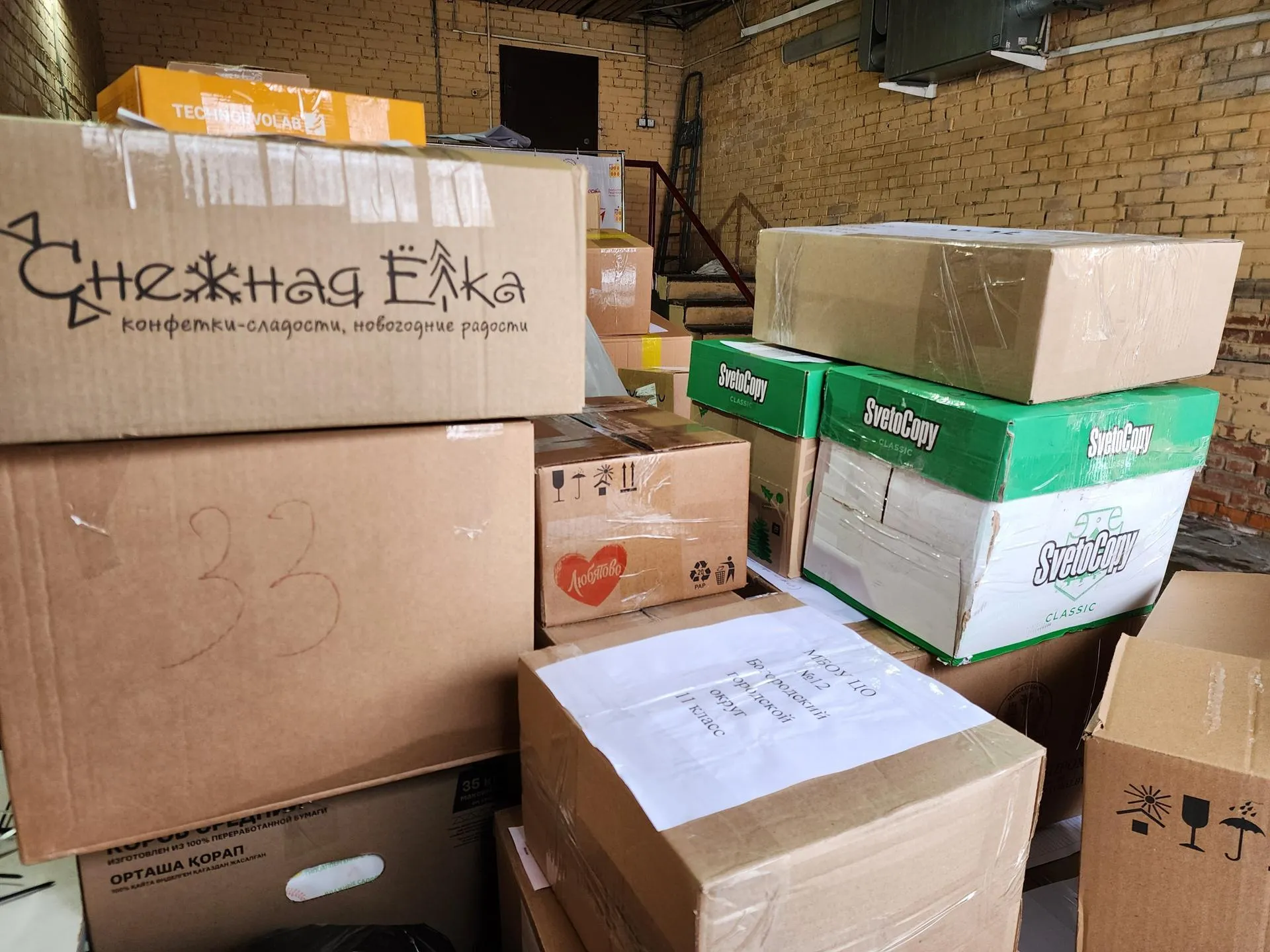 МедиаБанк Подмосковья/Ольга Аввакумова