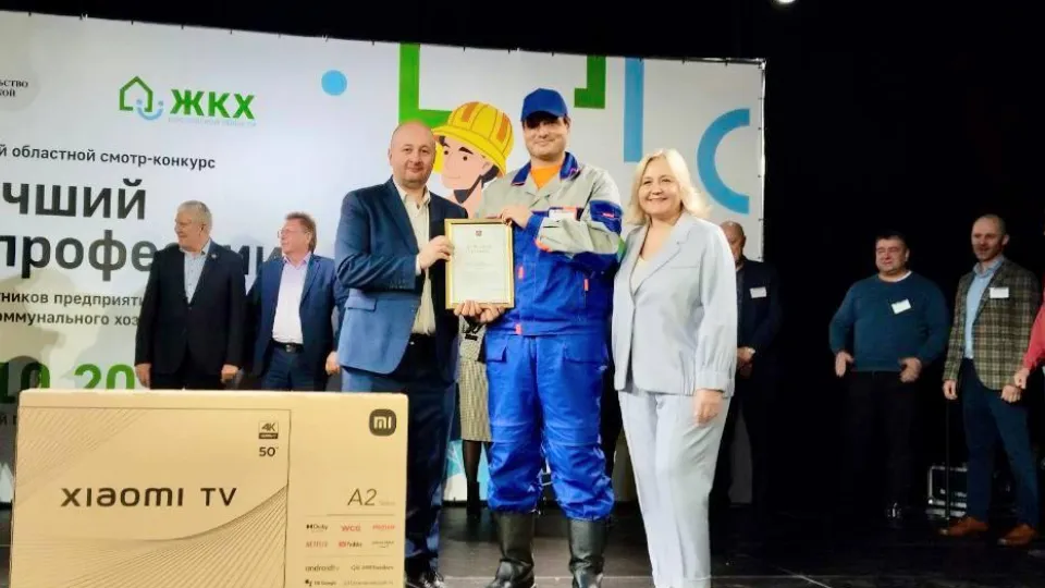 Фото: t.me/fplk2022