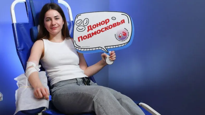 Фото: Министерство здравоохранения Московской области