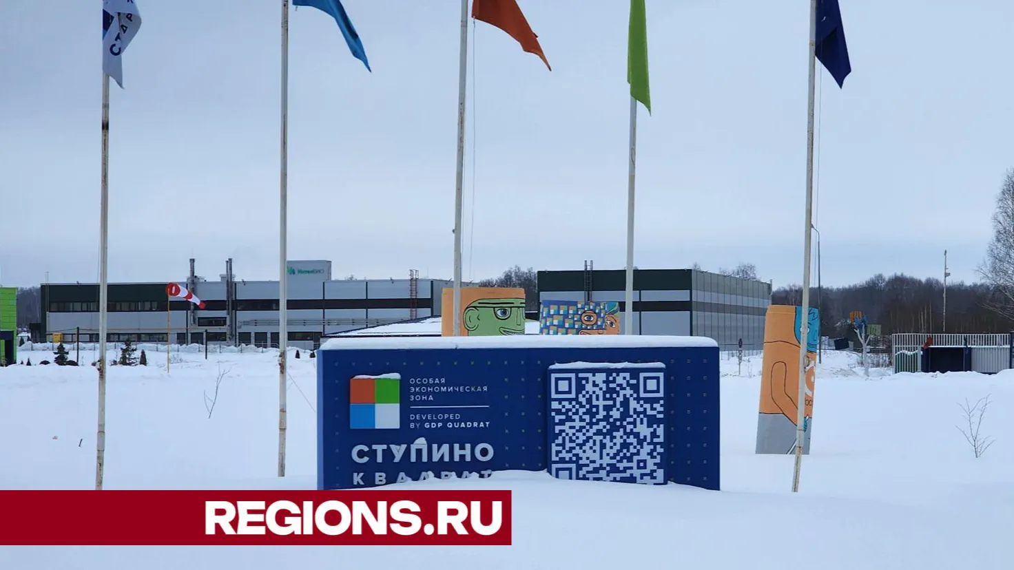 Фото: Андрей Семибратов