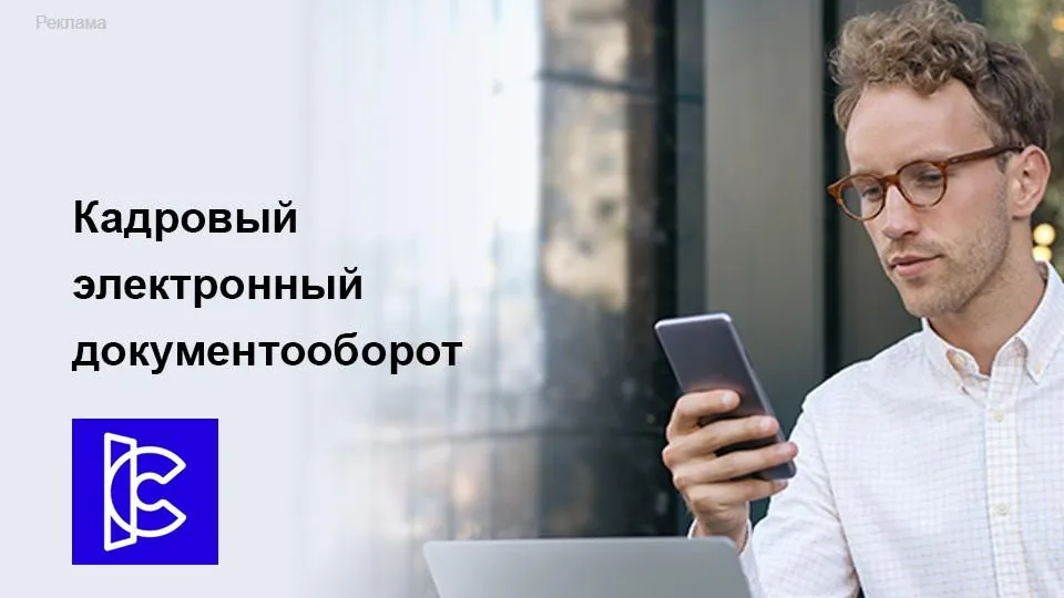 ООО «1С-Профиль»