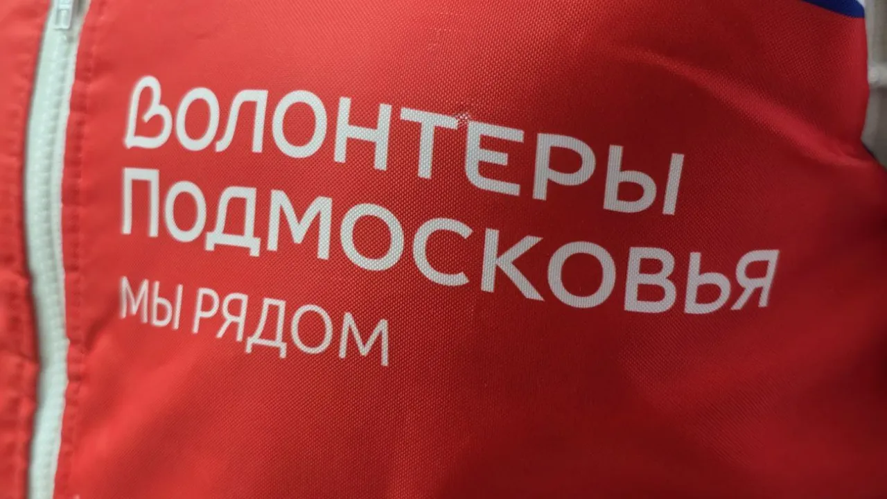 МедиаБанк Подмосковья/Яна Шаливская