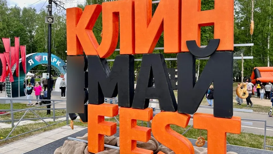 Фото: МедиаБанк Подмосковья/Данила Кирьянов