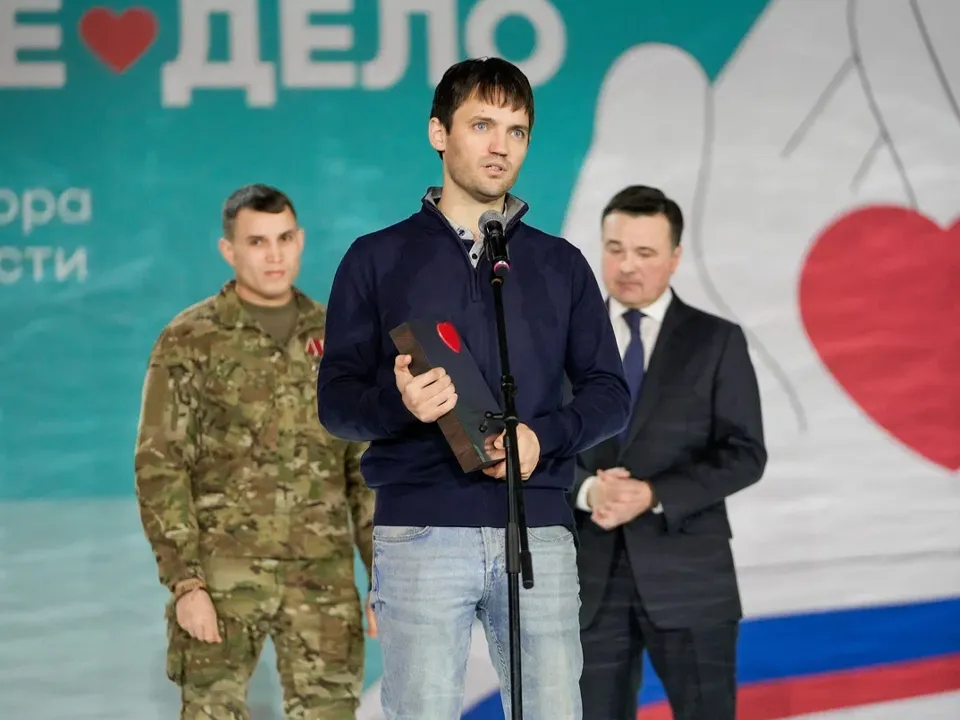 Фото: пресс-служба губернатора и правительства Московской области/Александра Степанова