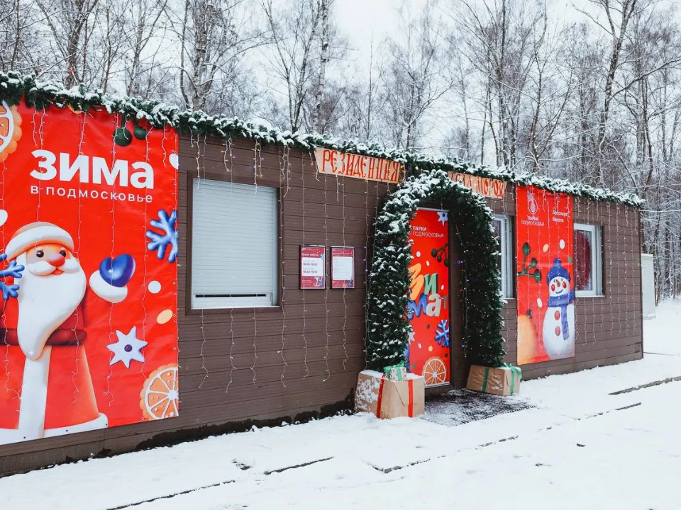 Фото: пресс-служба администрации Ленинского городского округа