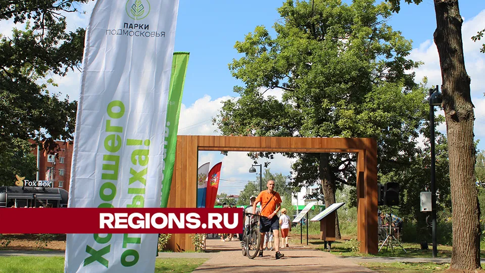 Фото: REGIONS/Евгения Корытько