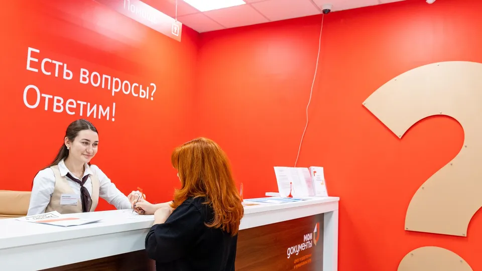 Фото: Министерство государственного управления, информационных технологий и связи МО