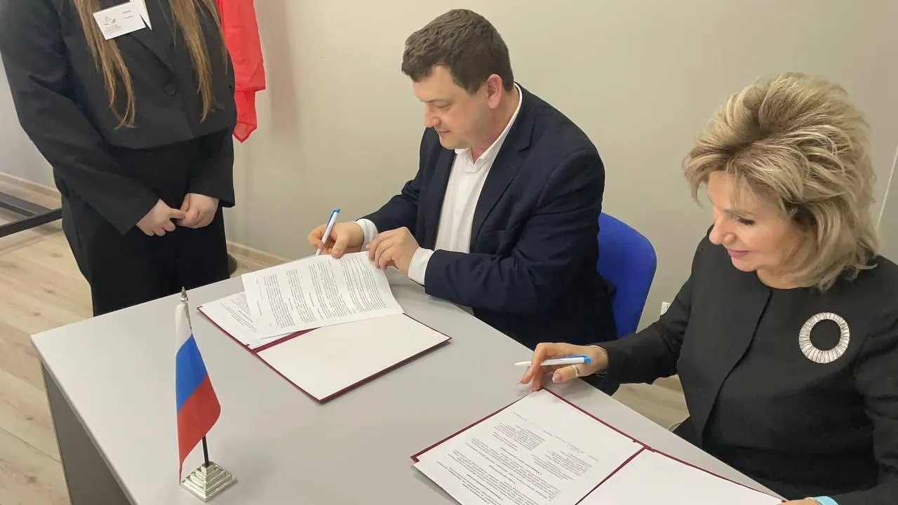 Фото: Министерство образования Московской области