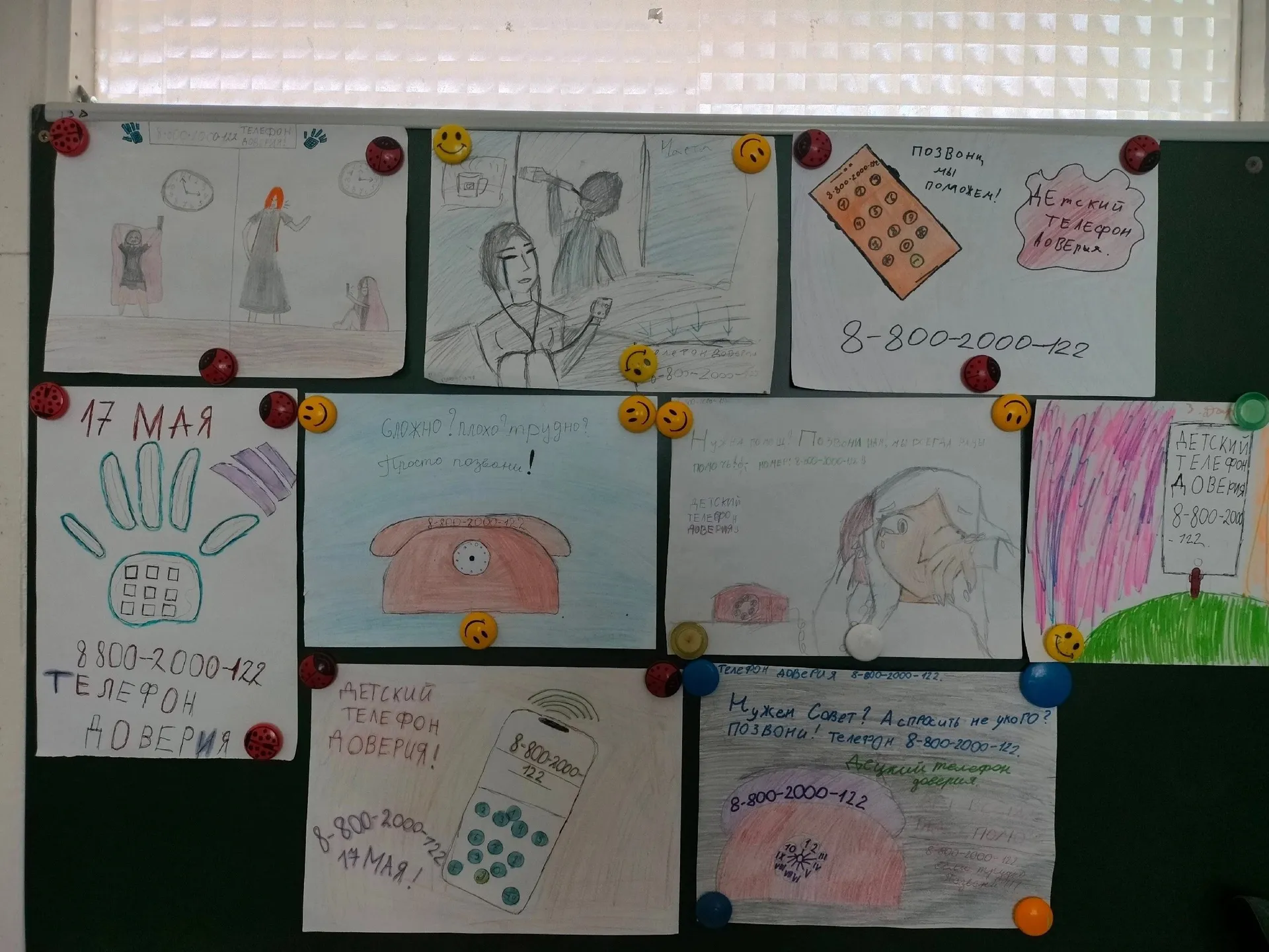 Фото: ВК-сообщество школы №2 им. Тимофеева