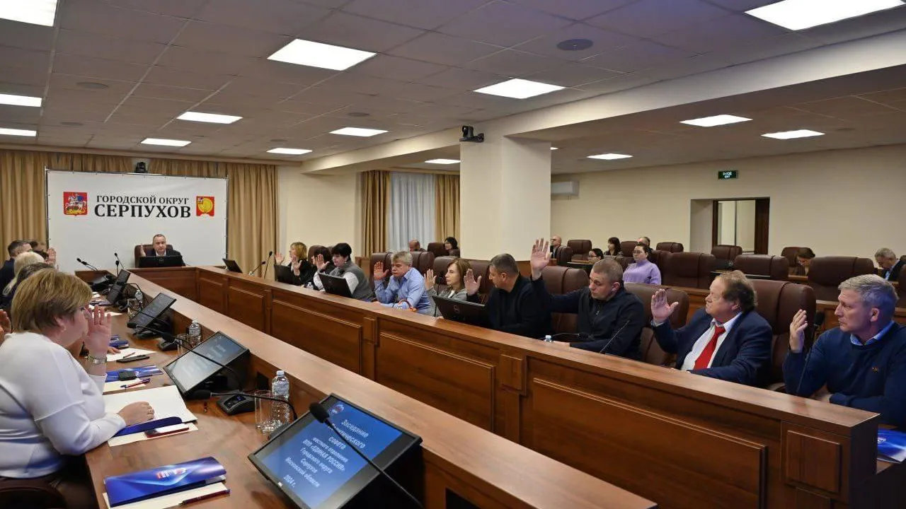 Пресс-служба администрации городского округа Серпухов