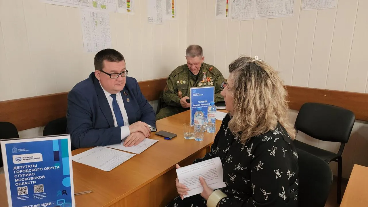 Медиабанк Подмосковья/Иван Дубров